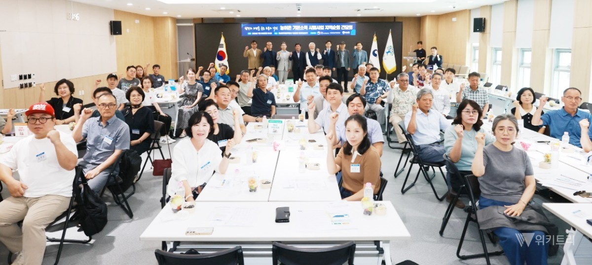 곡성군은 지난 20일 곡성군청 대회의실에서 지역 주민 60여 명이 참석한 가운데 ‘농어촌 기본소득 지역순회 간담회’를 성황리에 개최했다. / 곡성군