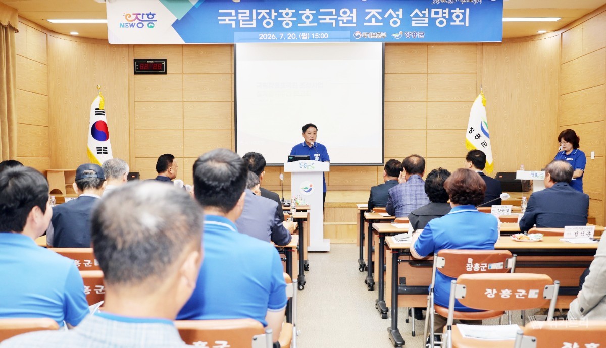 장흥군, 2030년 호국원 개원 박차… 주민 소통으로 첫 삽