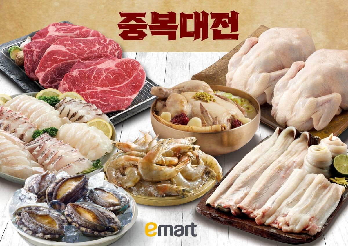 중복 대전 포스터 / 이마트.
