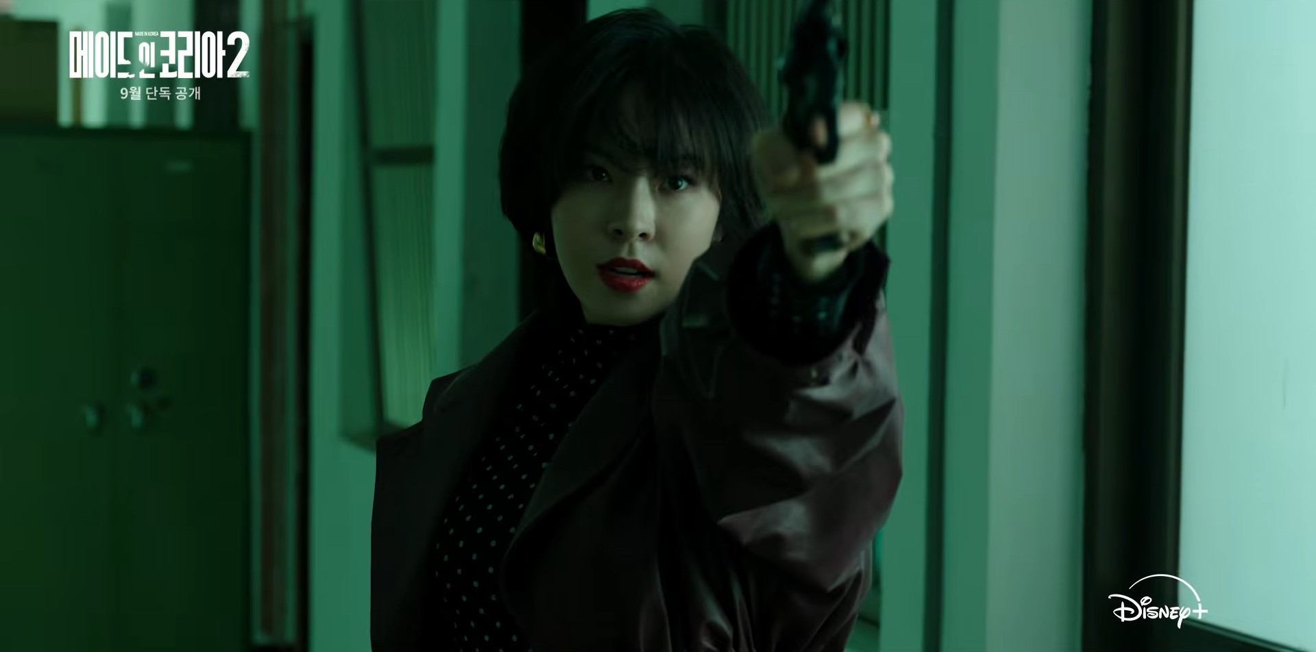'메이드 인 코리아 시즌2' 프리 티저 예고편. / 유튜브 'Disney Plus Korea 디즈니 플러스 코리아'