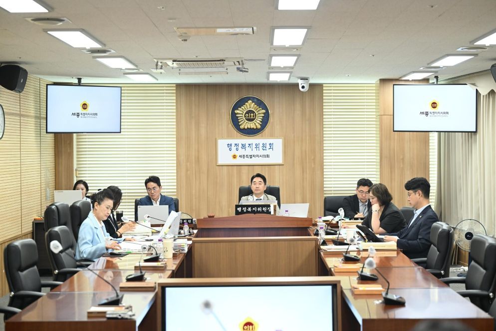 세종시의회 행복위, 조례·동의안 19건 심사… 시 금고 평가 배점 조정 수정가결