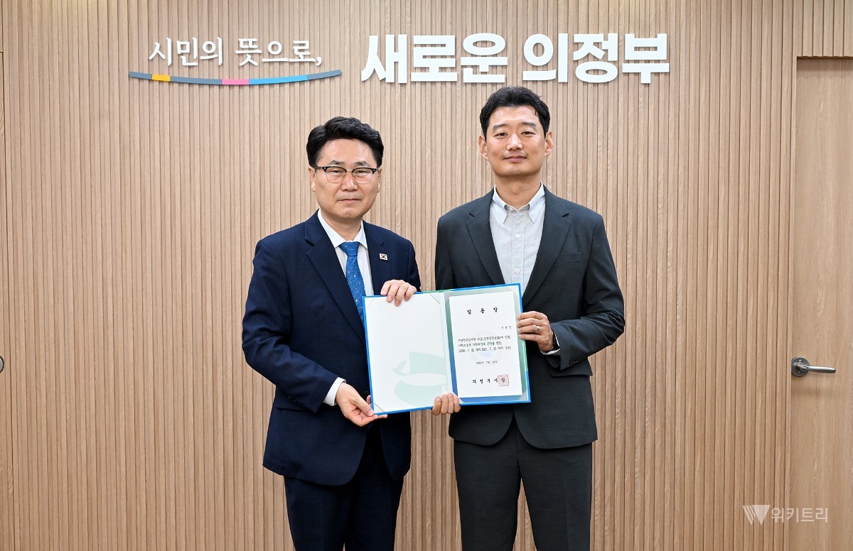 김원기 의정부시장이 7월 21일 신환창 정책특보에게 임명장을 수여한 뒤 함께 기념촬영을 하고 있다