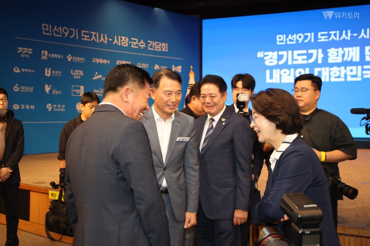 (좌측) 최현덕 남양주시장과 (우측) 추미애 경기도지사가 ‘민선9기 도지사-시장·군수 간담회’ 참석자들과 인사를 나누고 있다
