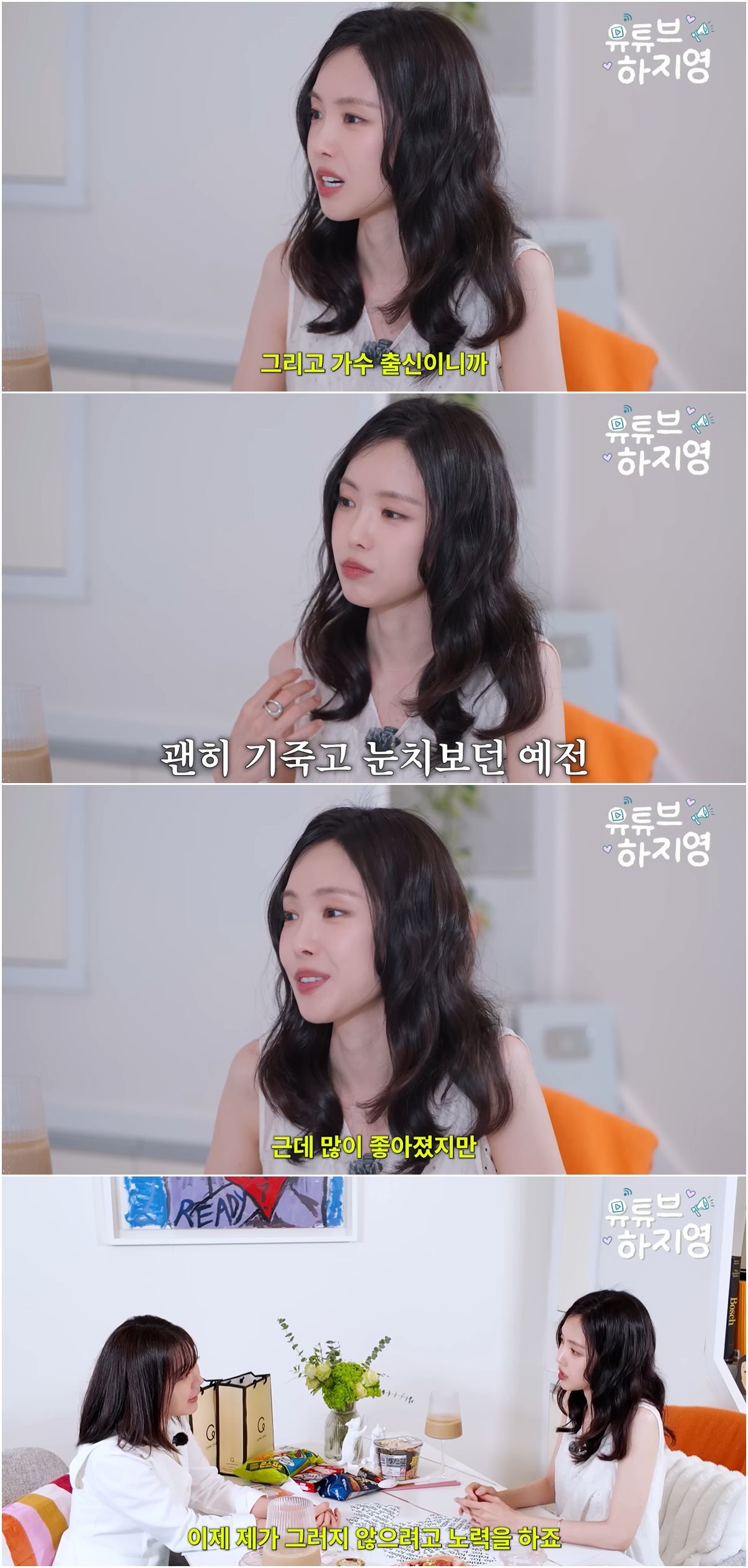걸그룹 에이핑크 출신 배우 손나은이 아이돌 출신 연기자로서 감내해야 했던 부담감과 홀로서기 과정에서의 심경 변화를 털어놓고 있다. / 유튜브 '유튜브하지영'