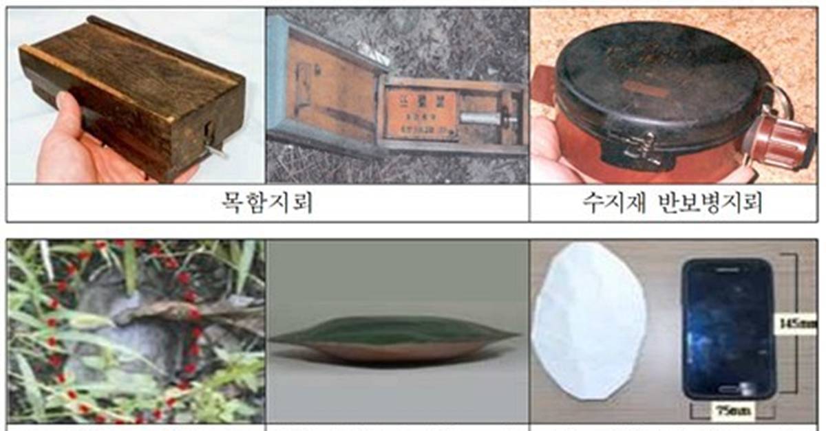 합참 “北 폭우에 DMZ 지뢰 일부 유실 정황…남측 유입 가능성” (사진)