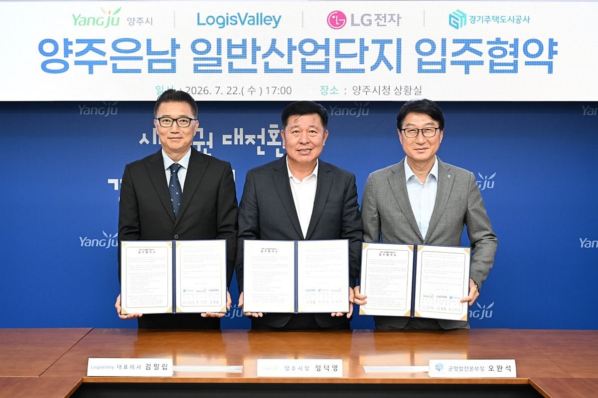 정덕영 양주시장(가운데)