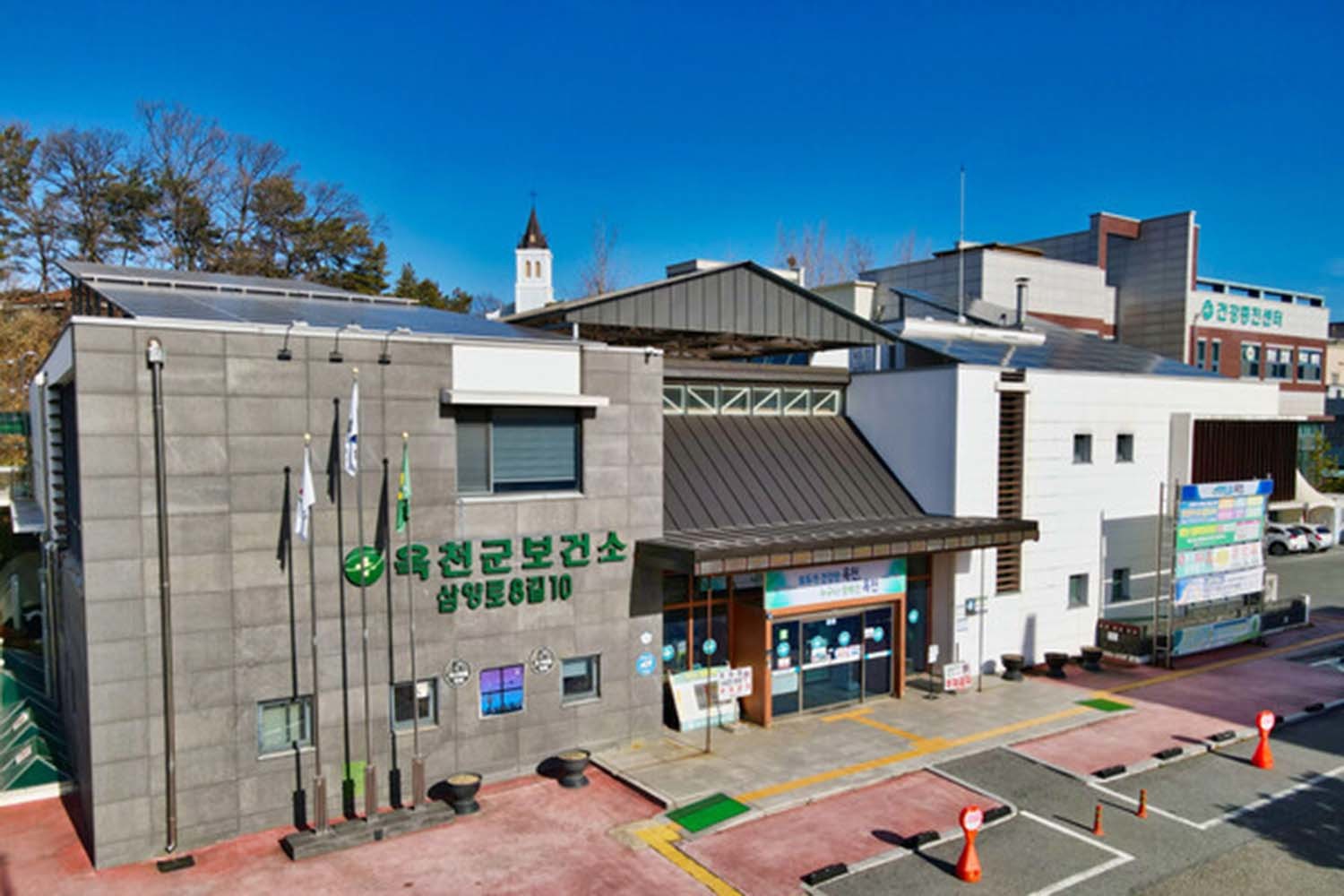 옥천군보건소 / 옥천군 제공
