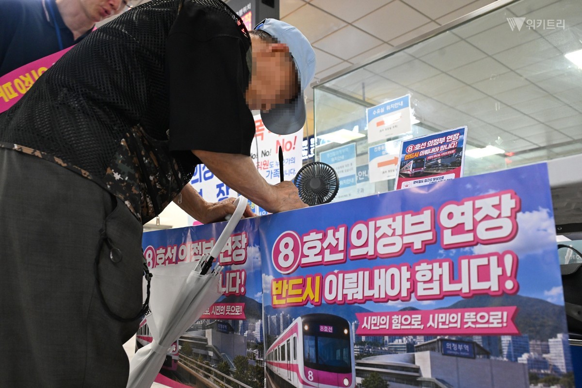 7월 22일 퇴근 시간대 의정부역사에서 진행된 8호선 의정부 연장 촉구 서명운동 모습