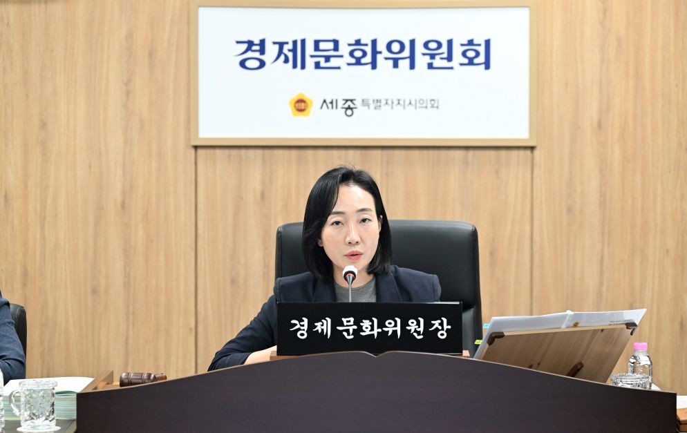제108회 임시회 경제문화위원회 제4차 회의 / 세종시의회