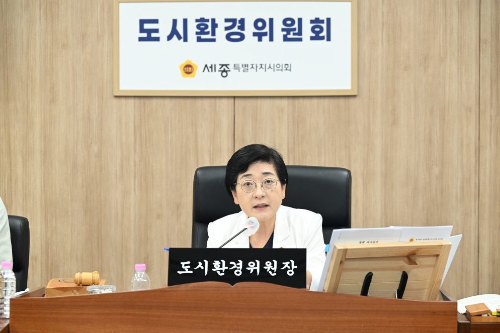제108회 임시회 도시환경위원회 제4차 회의 / 세종시의회