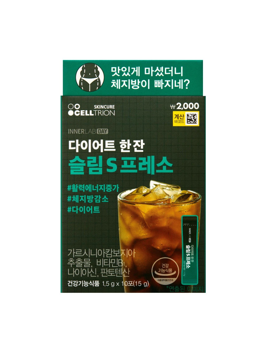 셀트리온 다이어트 한 잔 슬림 S 프레소 / 다이소 공식 홈페이지