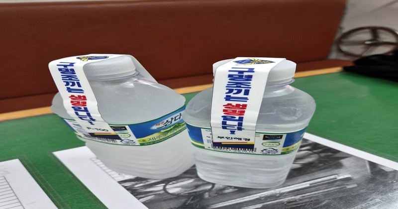 부안해양경찰서