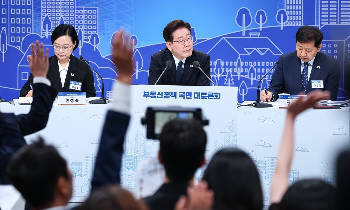 부동산정책 국민 대토론회 참석한 이재명 대통령 / 뉴스1