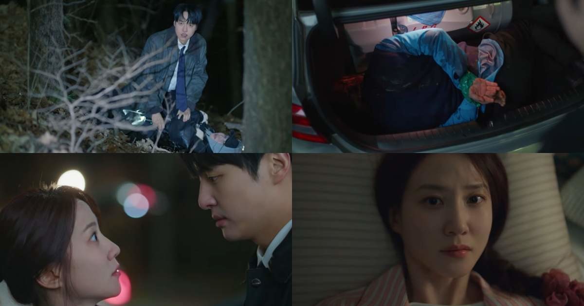 '오싹한 연애' 방송분 캡처 / 유튜브 ' tvN DRAMA'