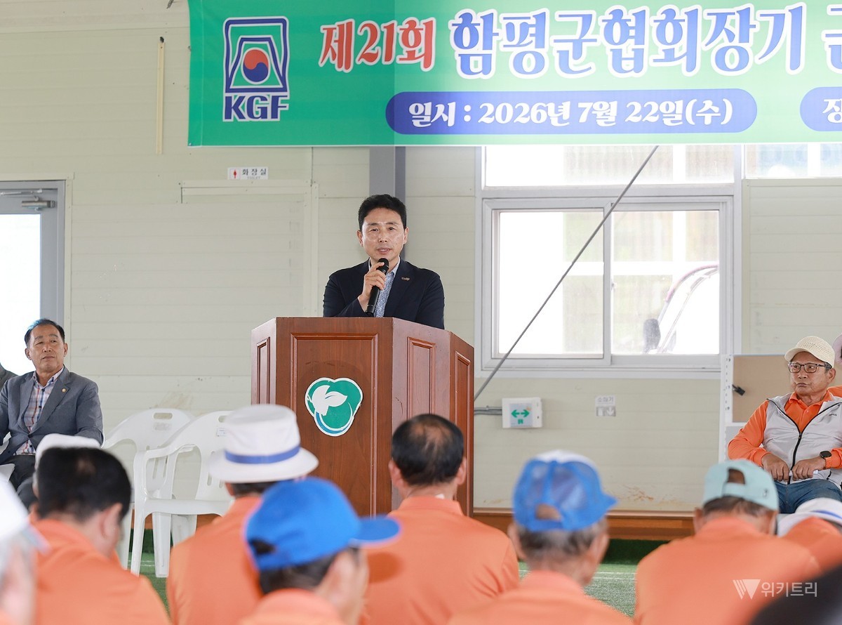 함평군은 지난 22일 함평읍 전천후게이트볼장에서 열린 ‘제21회 함평군협회장기 군민 게이트볼대회’가 참가자들의 열띤 호응과 환희 속에 성공적으로 마무리되었다. / 함평군
