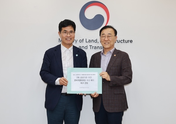 전북자치도, 2차 공공기관 이전  '전북 우선 배치' 국토부에 건의