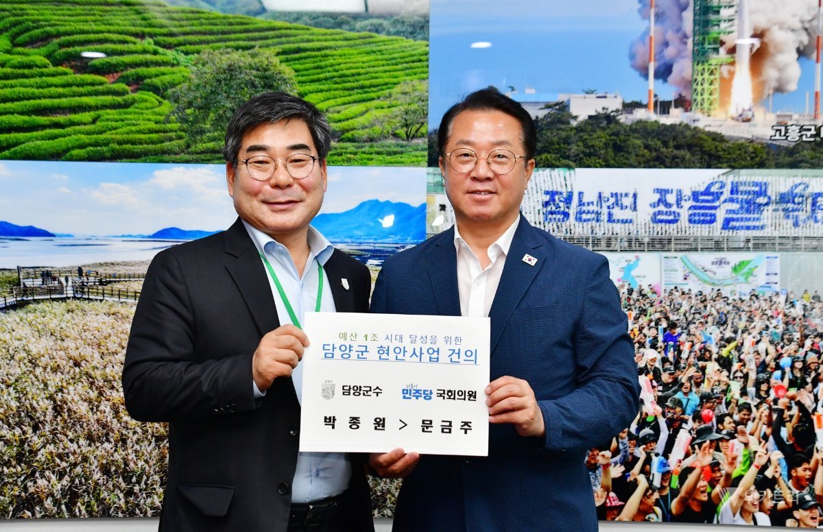 국회로 향한 박종원 담양군수, 지역 미래 청사진 그린다