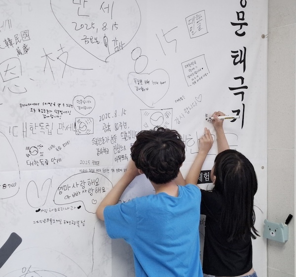 석기 만들고 태극기 배우고…정읍시립박물관 여름 체험 풍성