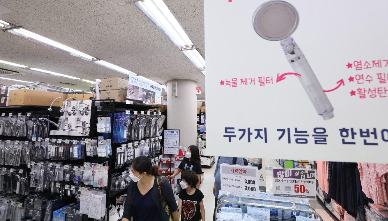 대형마트에 진열된 샤워기 필터와 교체용 필터. / 뉴스1