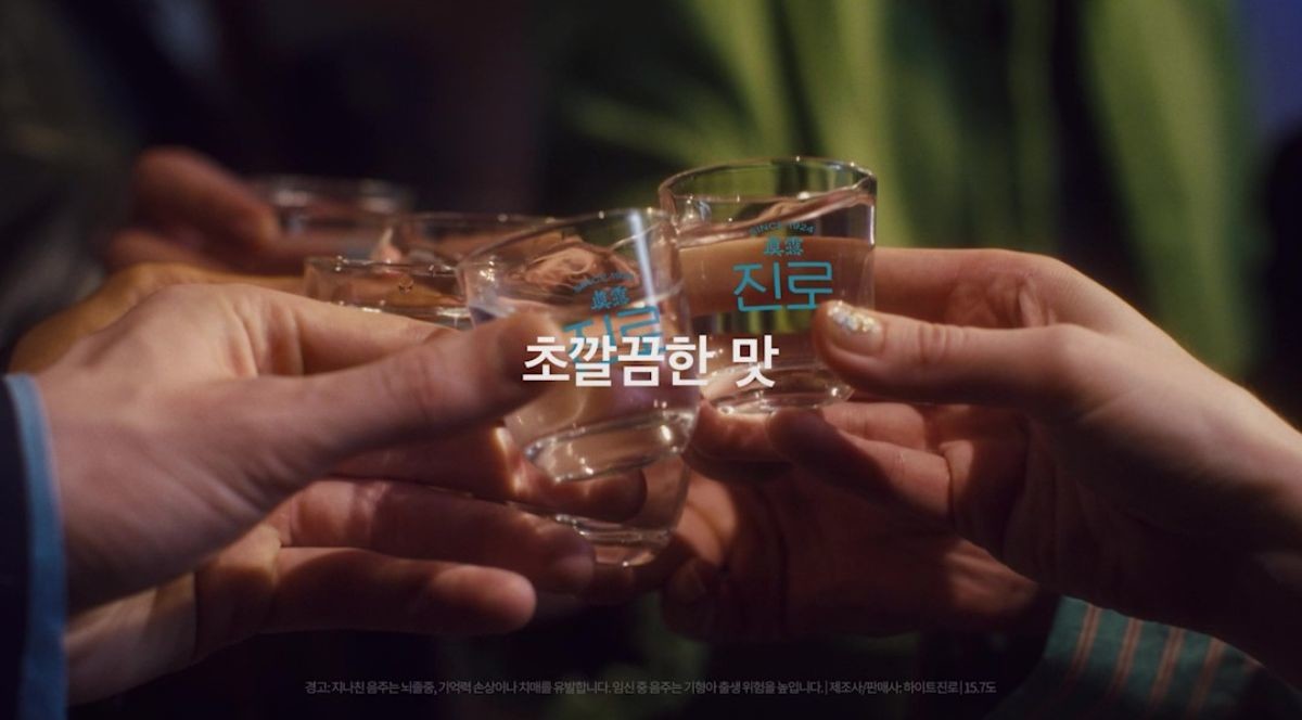 유튜브, HITEJINRO