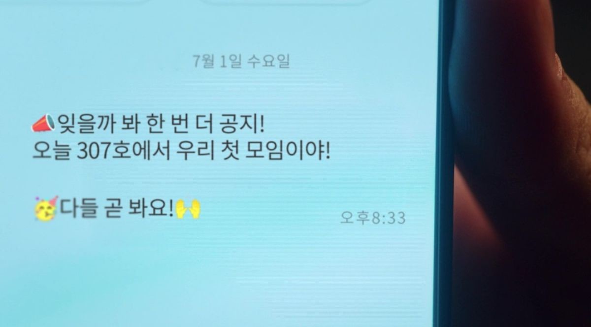 유튜브, HITEJINRO