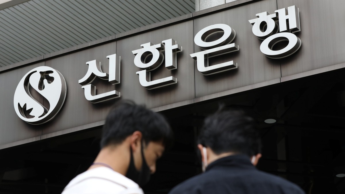 서울 중구 신한은행 본사 / 뉴스1