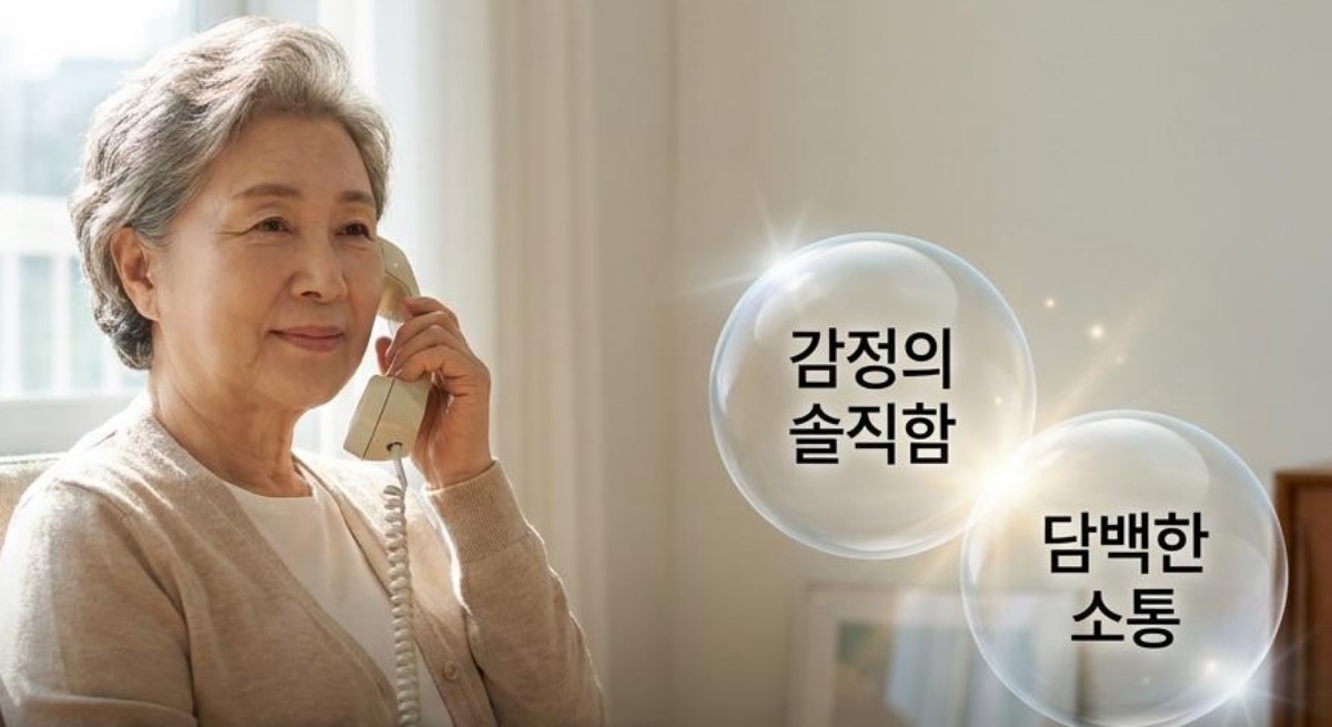담백한 말투의 부모. 기사 내용 토대로 AI툴 활용해 제작한 자료사진.
