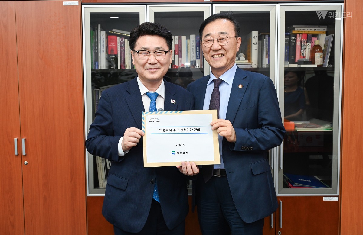 김원기 의정부시장이 7월 23일 국회에서 김윤덕 국토교통부 장관에게 의정부시의 주요 정책 현안을 전달한 뒤 함께 기념촬영을 하고 있다