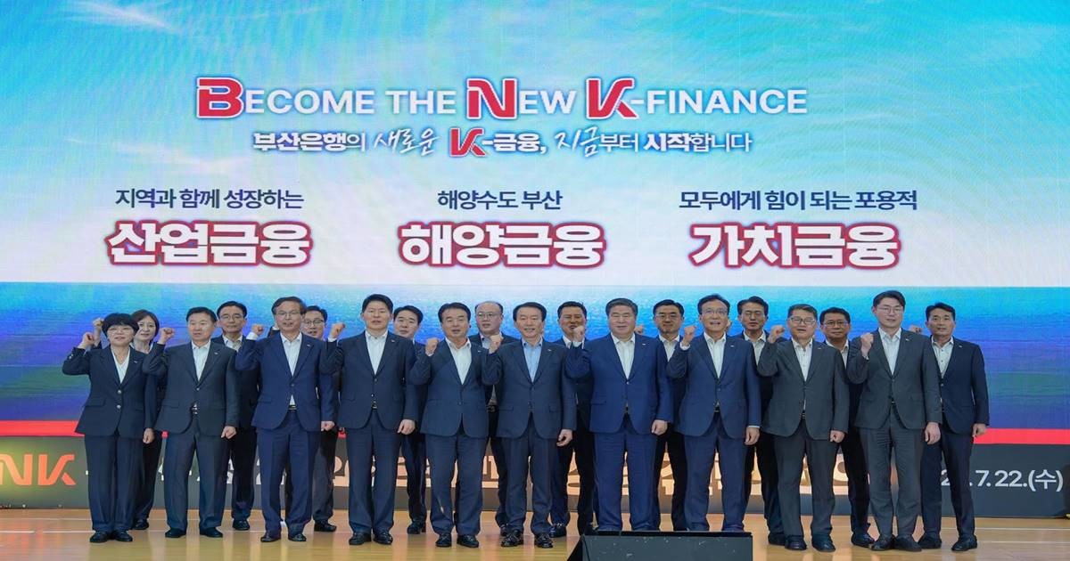 부산은행은 지난 22일 부산항국제전시컨벤션센터(BPEX)에서 김성주 은행장을 비롯한 경영진과 영업점장 등 260여 명이 참석한 가운데 하반기 경영전략회의를 열고 올해 중점 추진 과제를 점검했다. / 사진제공=부산은행