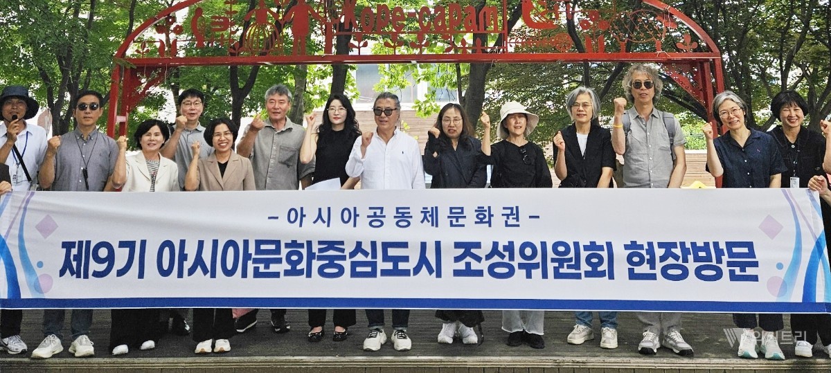 고려인마을에서 아시아 문화도시의 미래를 그리다