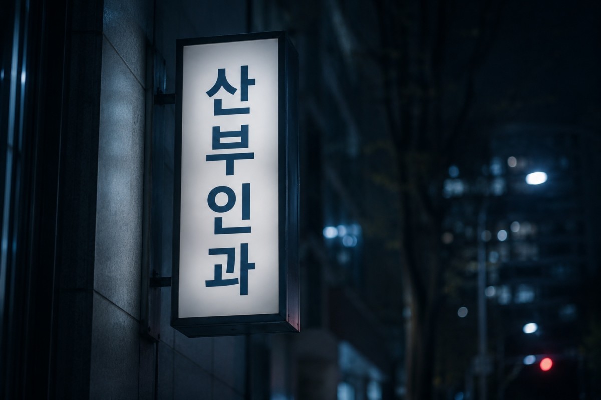 기사의 이해를 돕기 위한 AI 생성 이미지