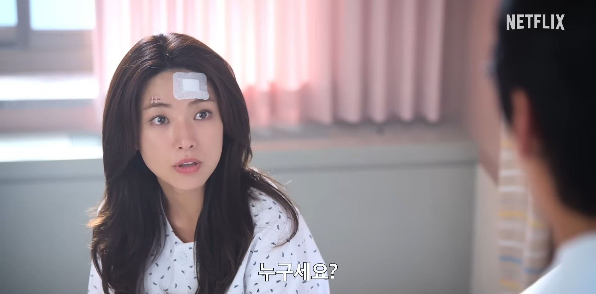 '이런 엿같은 사랑' 공식 예고편. / 유튜브 'Netflix Korea 넷플릭스 코리아'
