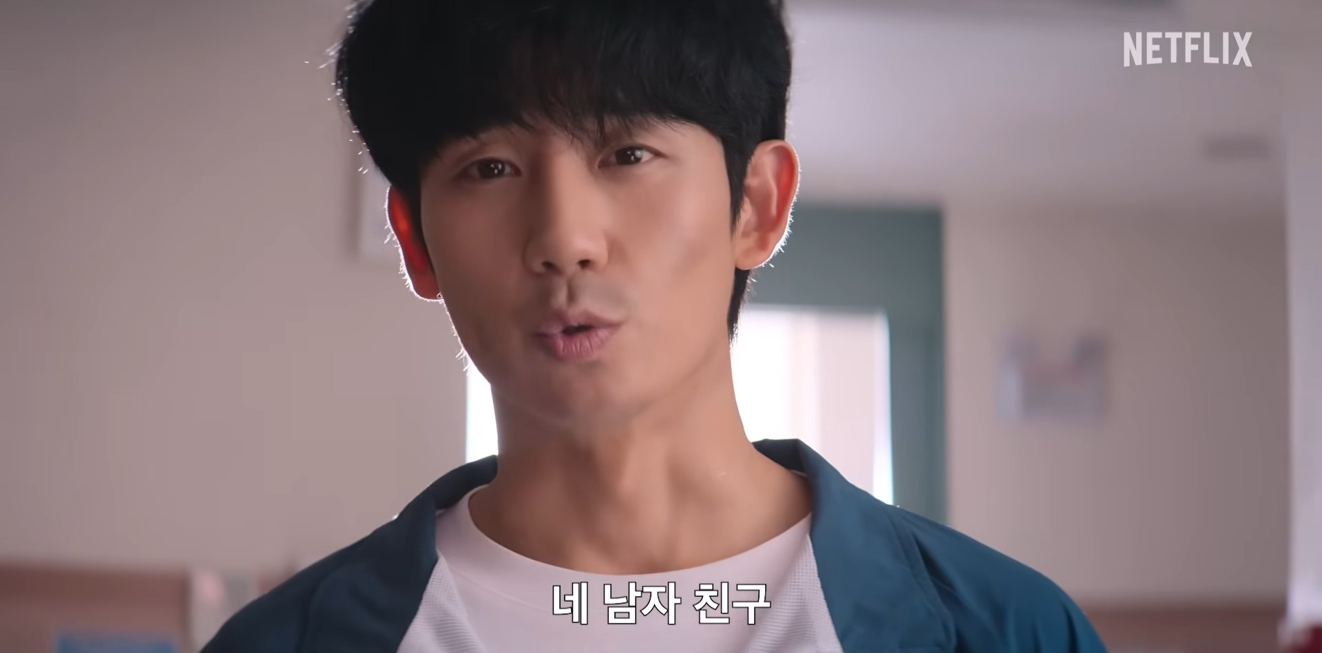 '이런 엿같은 사랑' 공식 예고편. / 유튜브 'Netflix Korea 넷플릭스 코리아'