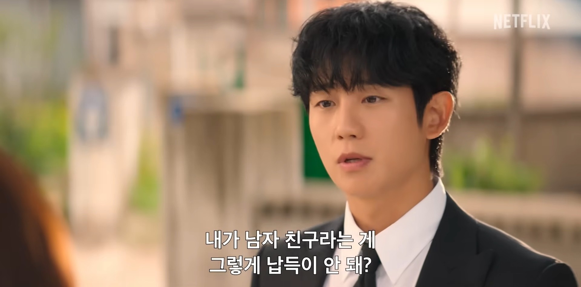 '이런 엿같은 사랑' 공식 예고편. / 유튜브 'Netflix Korea 넷플릭스 코리아'