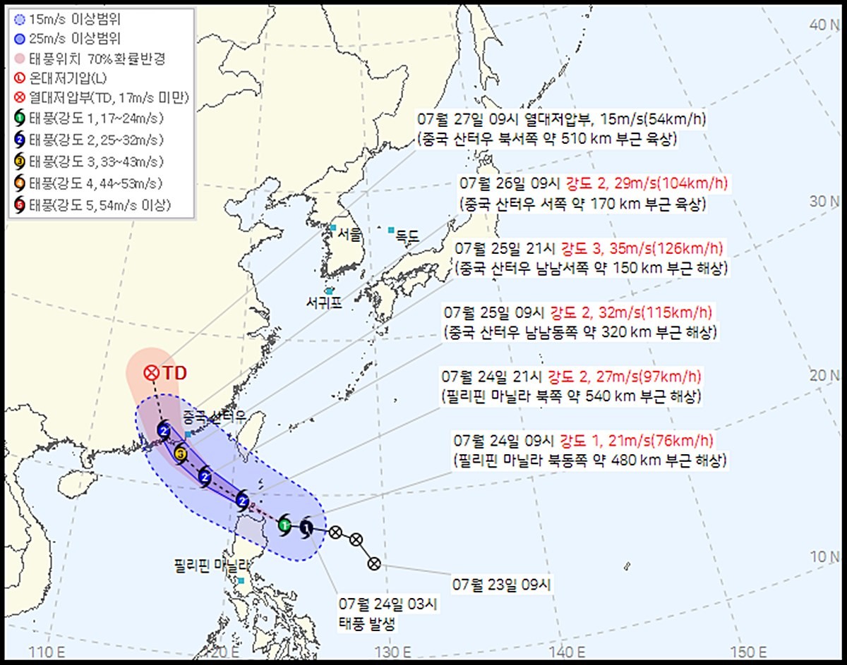 기상청이 24일 오전 10시에 발표한 12호 태풍 '노을' 예상 이동경로. 이날 오전 9시 현재 12호 태풍 '노을'의 중심 기압은 994hPa이며 중심 최대 풍속은 초속 21m에 달한다. 시속 약 76km의 강풍을 동반한 12호 태풍은 현재 시속 28km의 속도로 서쪽을 향해 나아가고 있으며 태풍 강도는 1이다. 태풍은 남중국해를 통과하며 몸집을 불릴 것으로 전망된다. / 기상청 제공