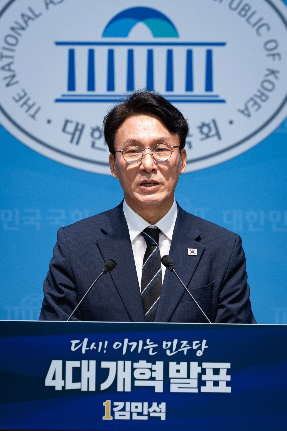 더불어민주당 당대표 선거에 출마한 김민석 전 국무총리. / 뉴스1