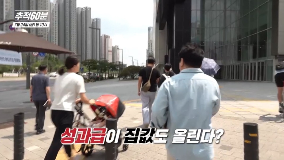 KBS1 ‘추적 60분’ 예고보기 영상 갈무리. / KBS 제공