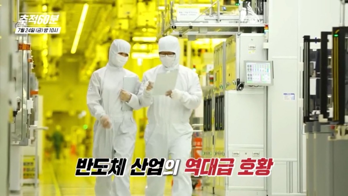 KBS1 ‘추적 60분’ 예고보기 영상 갈무리. / KBS 제공