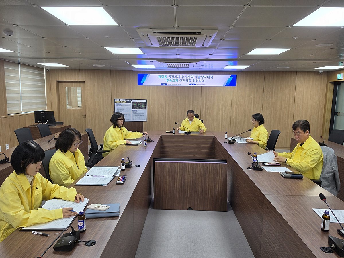 검단구, 공장밀집지역 화재대응 체계 재정비