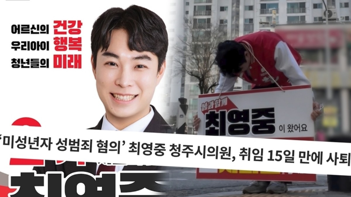 SBS ‘궁금한 이야기 Y’ 미리보기 페이지에서 제공하는 자료 사진. / SBS 제공