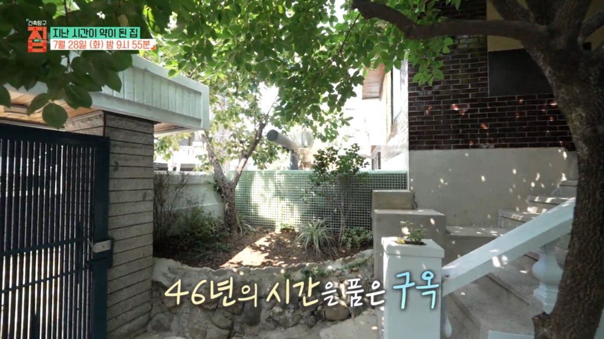 EBS1 ‘건축탐구 집’ 예고보기 페이지에서 제공하는 자료 사진. / EBS 제공