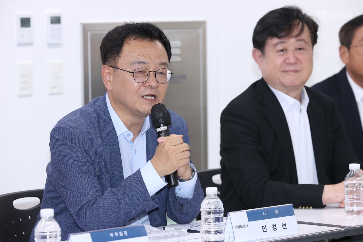 민경선 고양특례시장