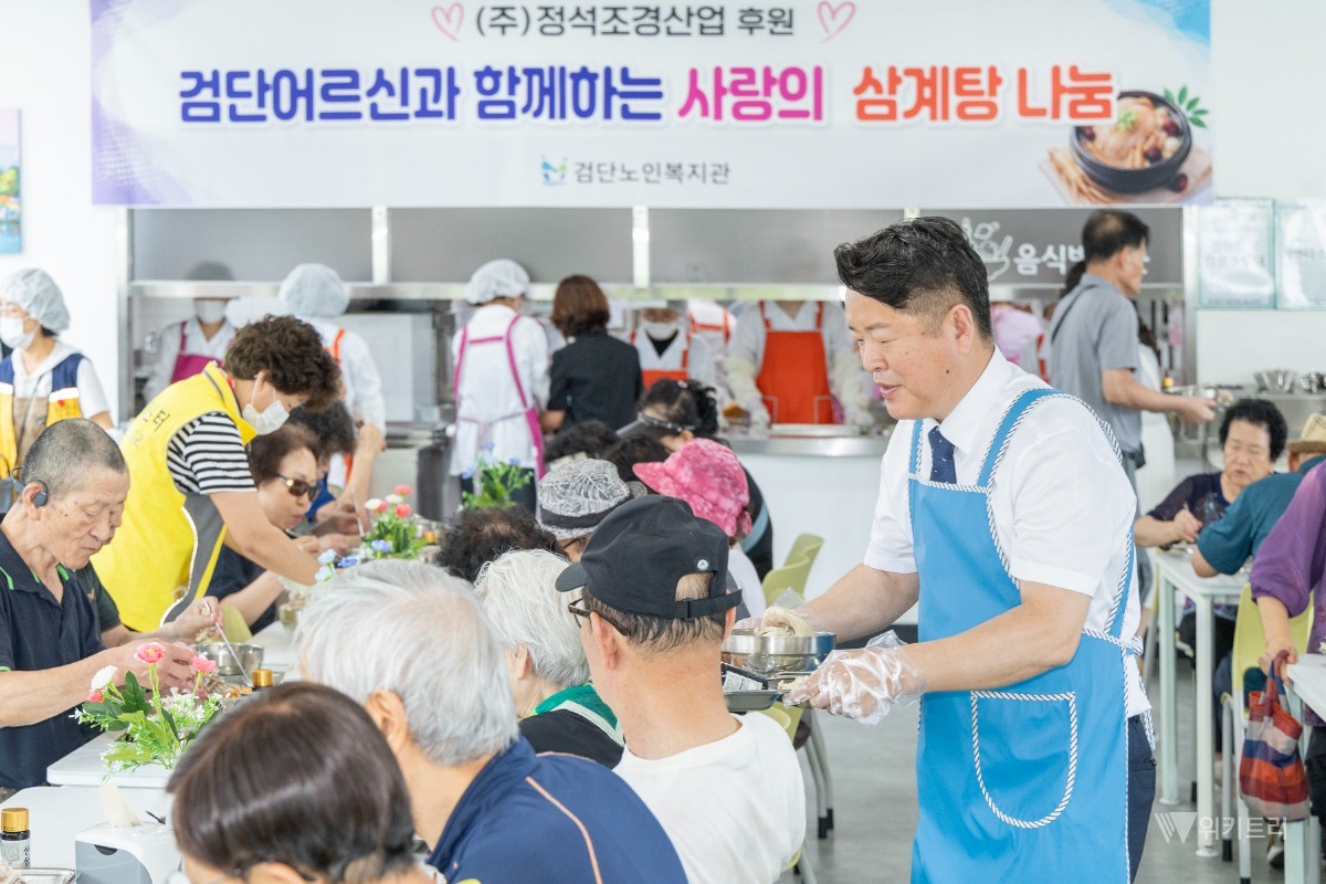 김남원 검단구의장