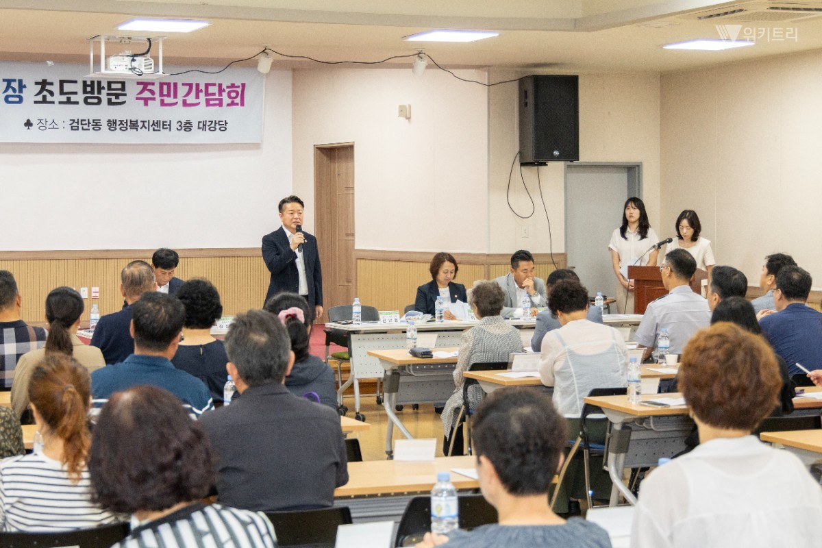 김남원 의장