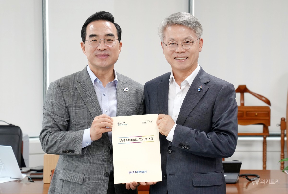 민형배 전남광주통합시장, 박홍근 장관 면담… "AI·미래산업 핵심 국비 확보 총력"