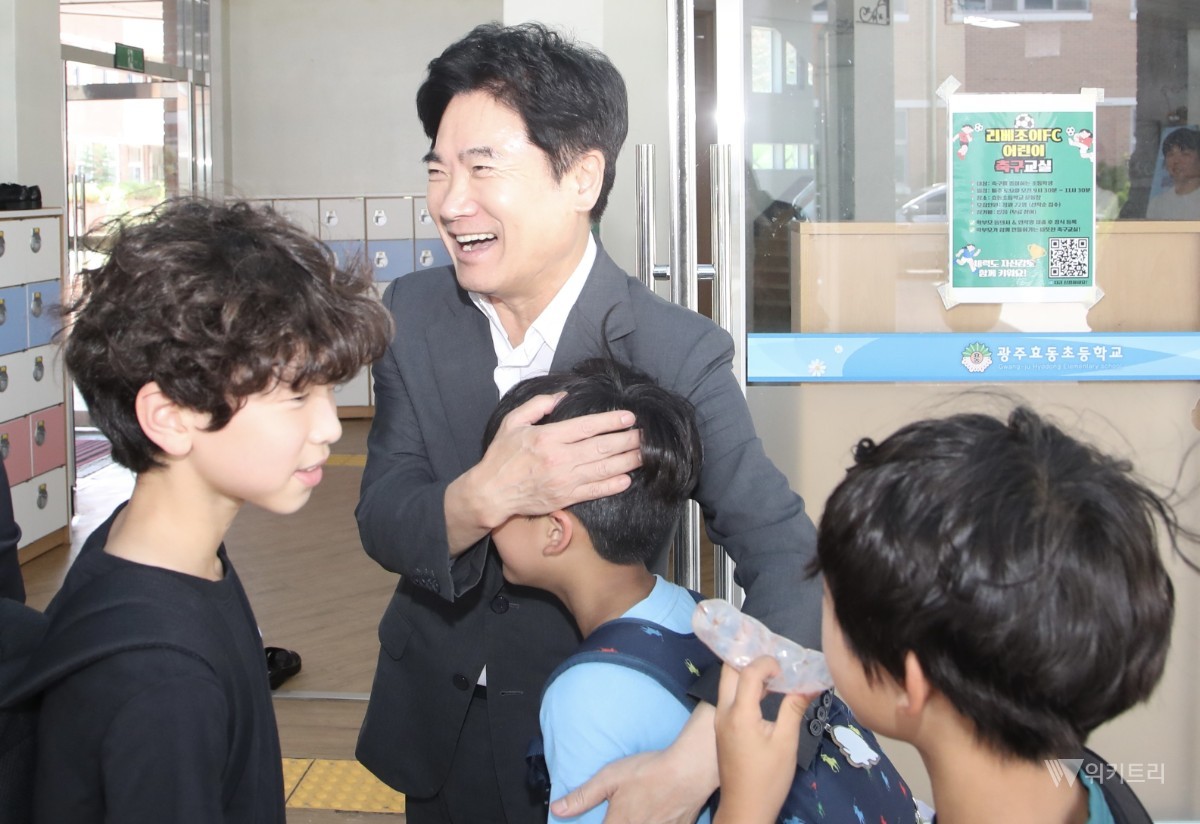 김대중 교육감, 광주효동초 '온동네 돌봄' 현장 점검