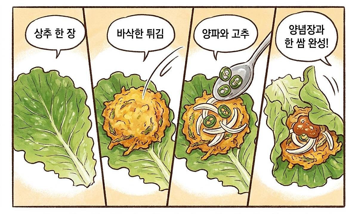 [삽화] 기사 이해를 돕기 위해 AI로 제작한 이미지.