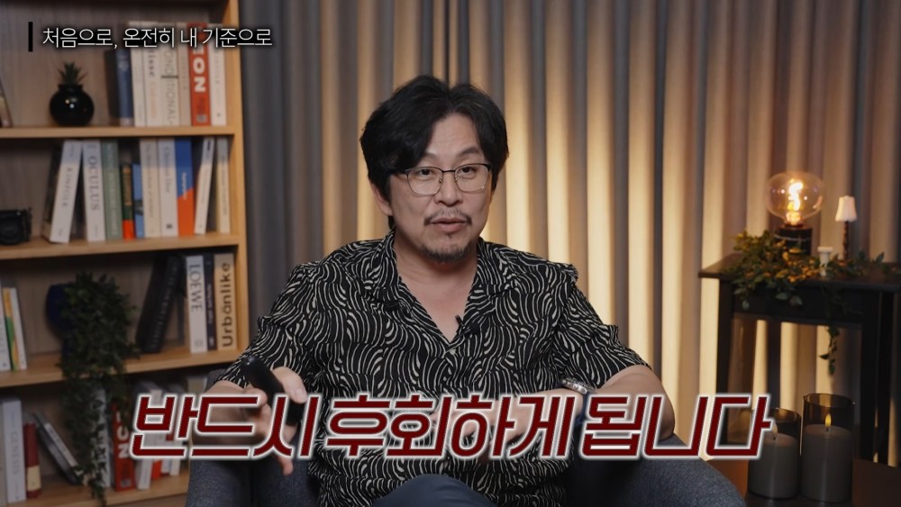 김지호 아이스토리 대표가 21일 자신의 유튜브 채널에서 ''서울요? 아닙니다' 노년에 가장 살기 좋은곳 압도적 1위' 영상을 통해 노년 거주지에 대한 이야기를 전했다. / 유튜브 '김지호의 공간문해력'