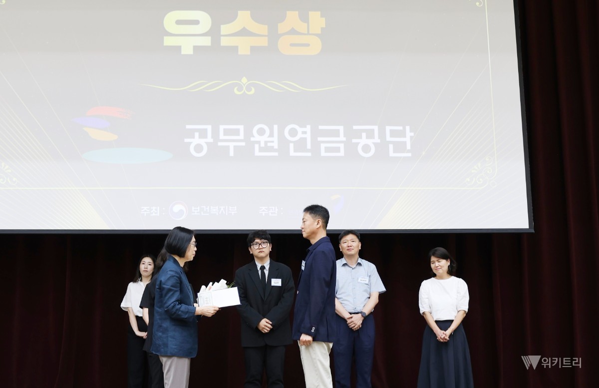 공무원연금공단(이사장 직무대행 최관섭)은 지난 22일 세종특별자치시 세종컨벤션센터에서 성대하게 열린 ‘2026년도 중증장애인직업재활지원사업 우수사례 공모’ 시상식에서 사업 수행기관 부문 우수사례로 최종 선정되어 영예의 ‘한국장애인개발원장상(우수상)’을 수상했다. / 공무원연금공단