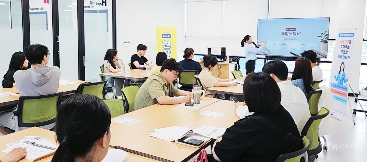 세무특강 / 전남광주통합특별시 북구